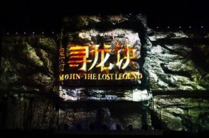 鬼吹燈之尋龍訣 鬼吹燈之尋龍訣