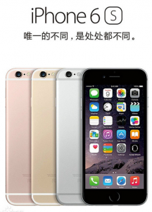 iPhone